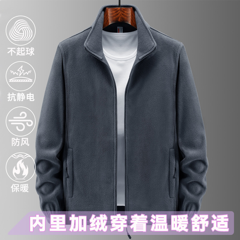 Fleece Jacket for Men, Fleece Inner Layer for Women, Suitable for Layering with a Softshell Jacket, Double-Sided Thickened Warm Top for Autumn and Winter, Customizable