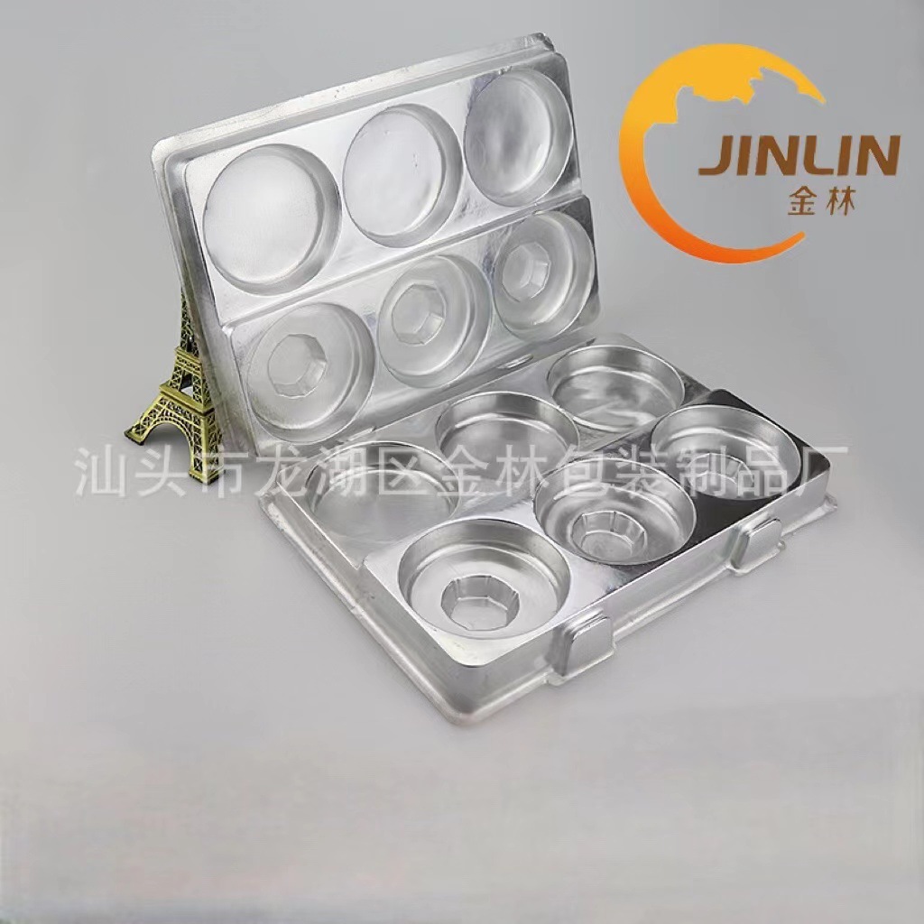 PVC发膜专用吸塑包装厂家直销银色铝箔内托托盘防潮密封收纳