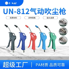 气压表胎压表;气动工具配件;其他气动工具