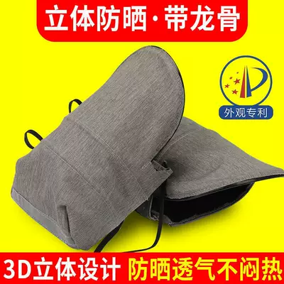 Electric Vehicle Sun Protection Gloves, Summer Motorcycle Handlebar Covers, Waterproof Windproof Sunshade, Anti-Uv Battery Car Hand Guards