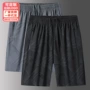 迷彩夏季大码宽松短裤