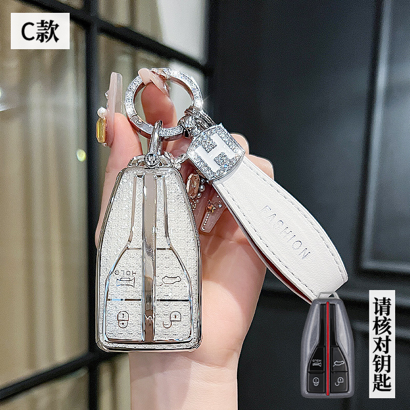 Hongqi 모델 C - 스마트 4버튼 [크리스탈 화이트 싱글 쉘] + H 로프 다이아몬드 버클