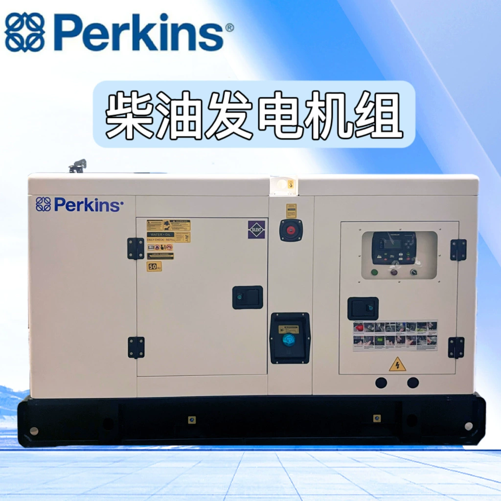 62kvaPrkins дизельный генератор трехфазный 380 самозапускается резервный аварийный источник питания