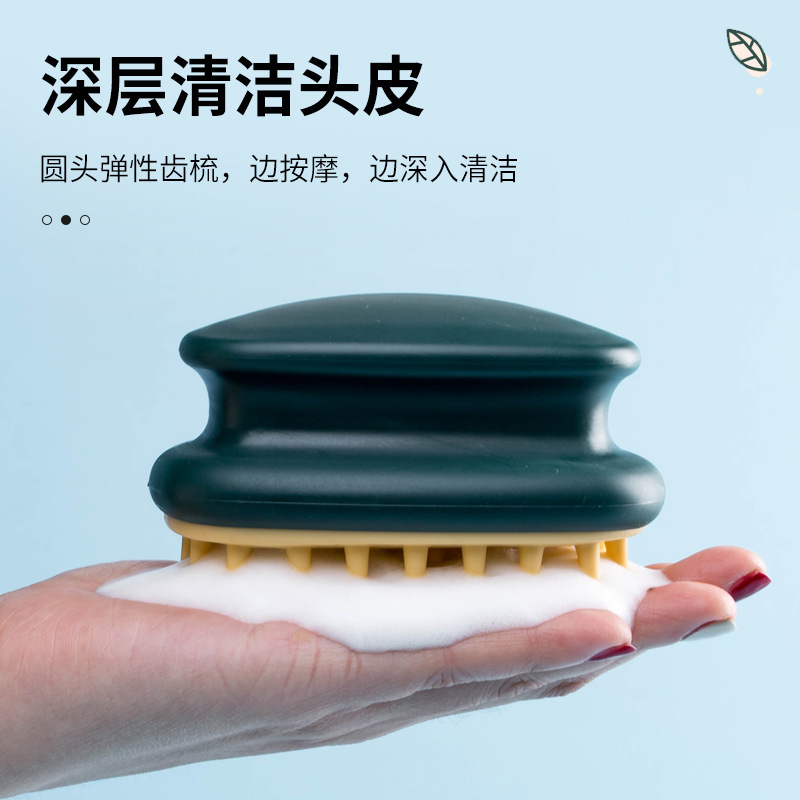 クロスボーダーTEMUシリカゲルマッサージシャンプー女性家庭用シャンプー神器ブラシ頭皮頭掴み器シャンプー櫛|undefined