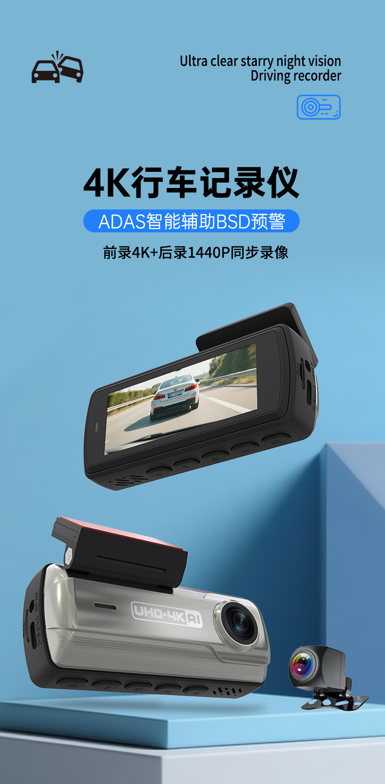New Ai Smart Driving Recorder Wifi Dual Recording 4K Ultra-Clear Night Vision Adas Parking Monitoring Gps Tracking Bsd