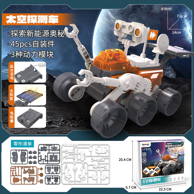 TK0201C 새로운 에너지 공간 탐지기