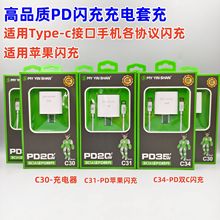 Ʒ�ƶ��f�hPD3C�J�C35W����pType-c��늾�PD���20W��������b