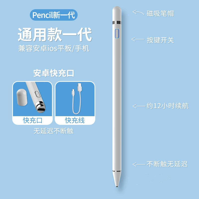 Apple capacitor pen touch touch screen handwriting