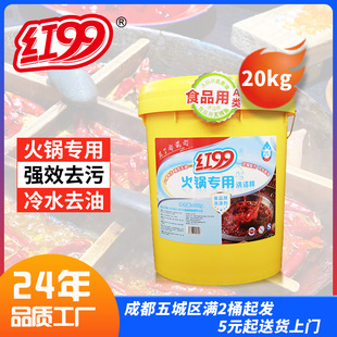 �t99���ϴ��������ȥţ����20kg��Ͱ��偵����û��ϴ�����S��