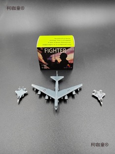 �Zը�Cģ�� 1/700��C΢�sģ�� B52ģ�� F22 F15��̫����̫��