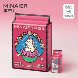 婴儿棉柔巾;湿巾纸;婴儿湿巾