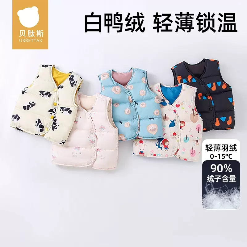 贝肽斯儿童轻薄羽绒马甲冬季2025新款男女童婴幼儿宝宝外穿背心