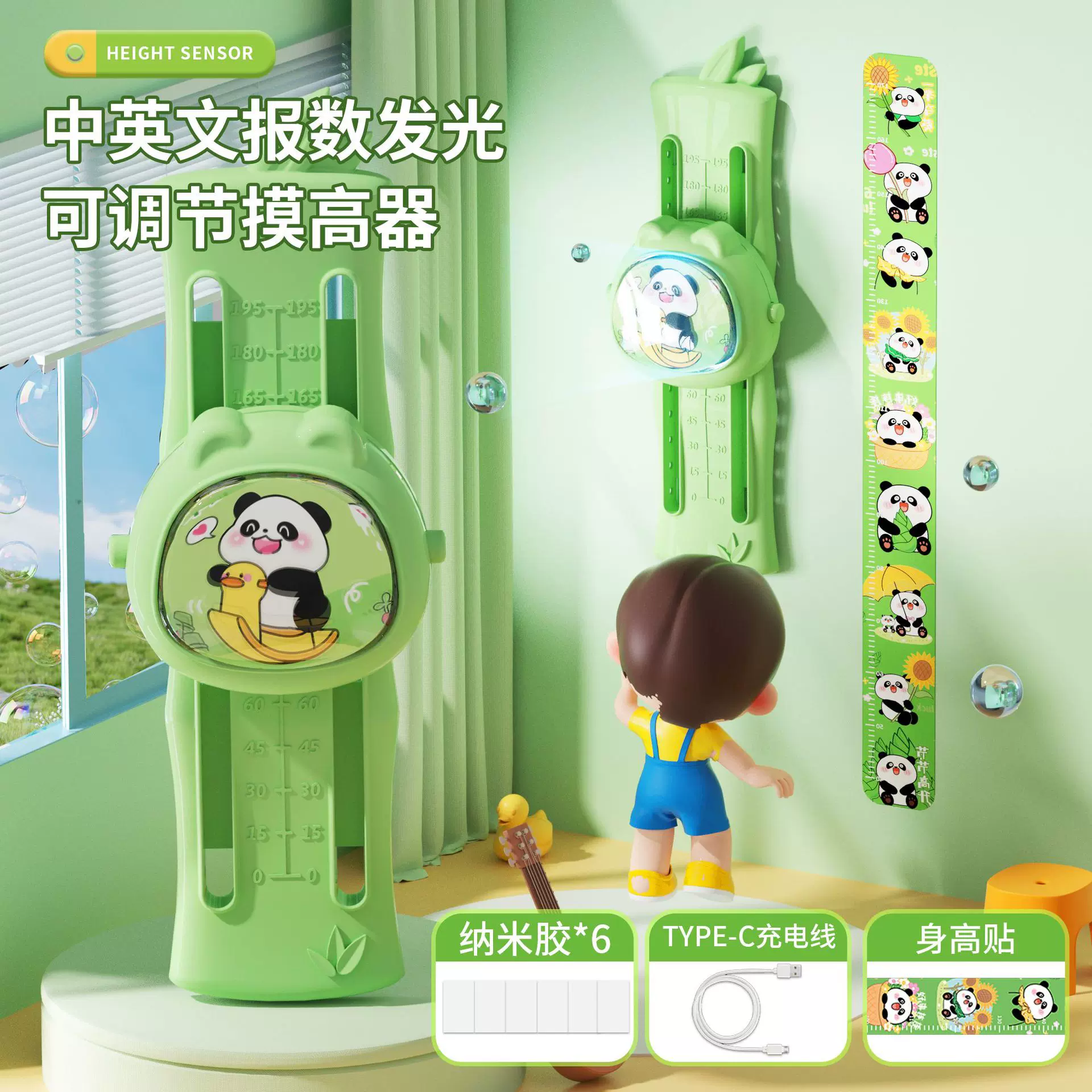 儿童跳高摸高器计数锻炼小孩摸高跳训练器宝宝摸高神器拍拍乐玩具