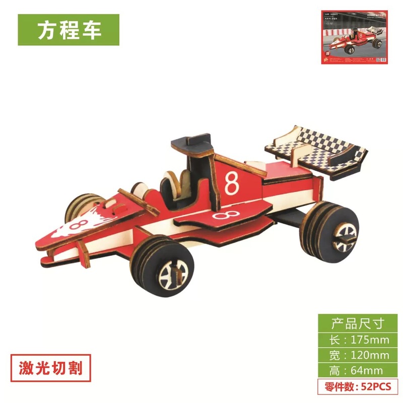 木製3d建築動物交通模型DIY手作りほぞ卯構造組み合わせ立体パズル子供メーカーバッチ|undefined