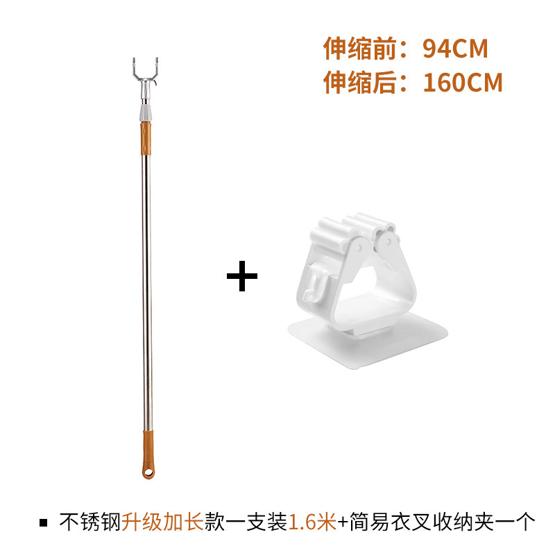 ステンレス製衣類乾燥フォーク、伸縮式衣類乾燥ロッド、衣類乾燥ロッド、衣類乾燥ロッド、衣類乾燥ロッド、衣類フォーク|undefined