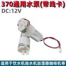 370΢ˮ12VəCˮˮCșCӝ늙Ct