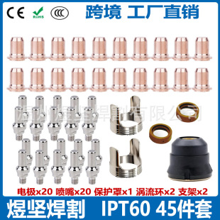 �羳IPT60�羳���x���и�늘O����u���h�̶���IPT40�M���b24����