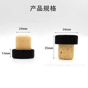 ֱ��24mm��Ȼܛľ�����|ͨ������Ȼ�t��ƿ���ְ��ܷ�ԭľ����ľ��