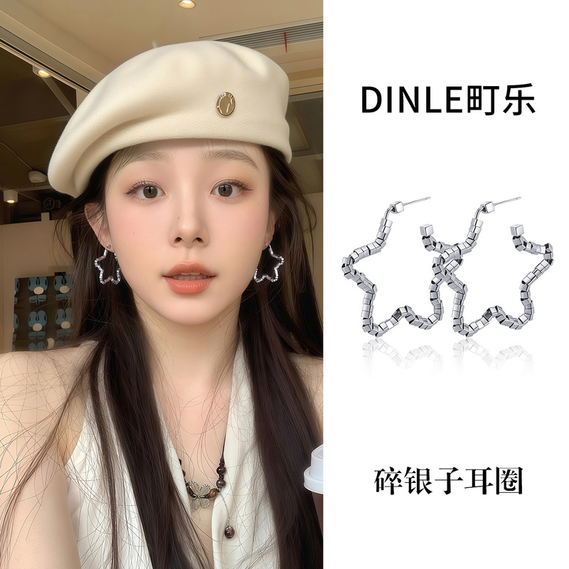 镂空星星碎银耳环女士2025新款爆款高级感显脸小设计感冷淡系耳饰|undefined