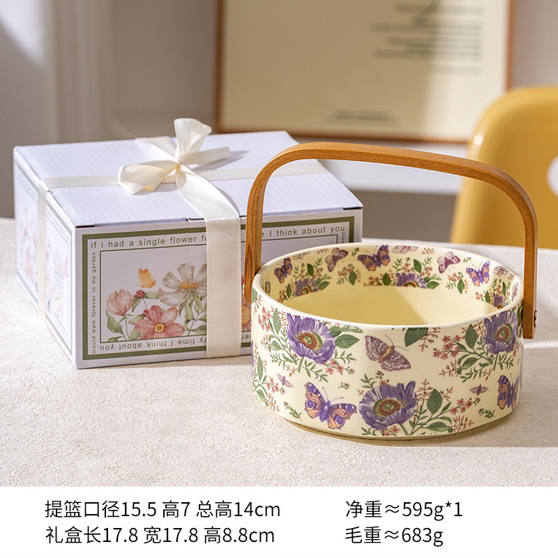 田园风陶瓷水果篮客厅家用高级水果盘下午茶点心零食摆放盘伴手礼|undefined
