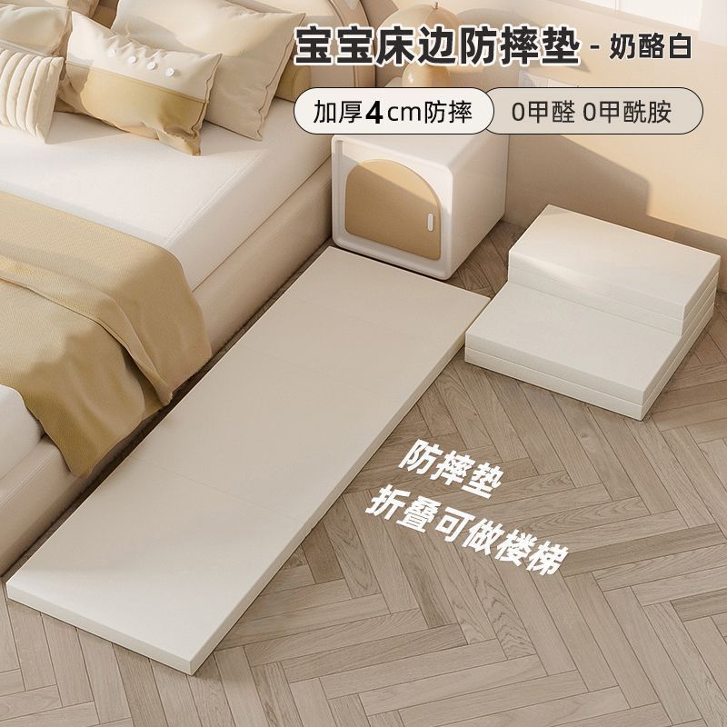 치즈색상 - 가변 2단계 [두꺼운 4CM]