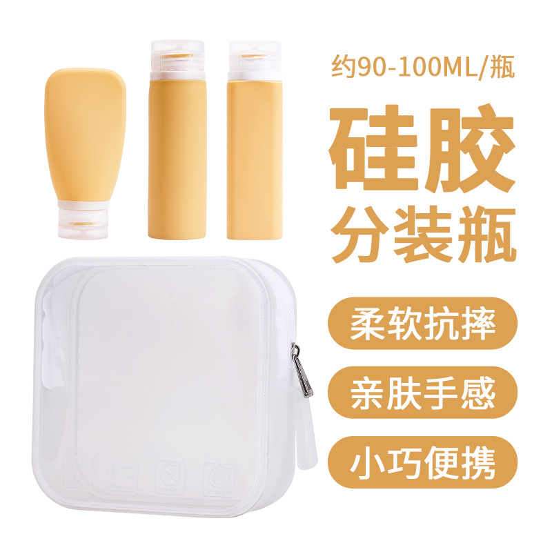 살구 노란색 원형 [싱글-90ML], 실리콘 + PP