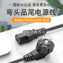 3C�J�CƷ��β�Դ��C10���Ҳ��^��������X���C�B�Ӿ������J�C