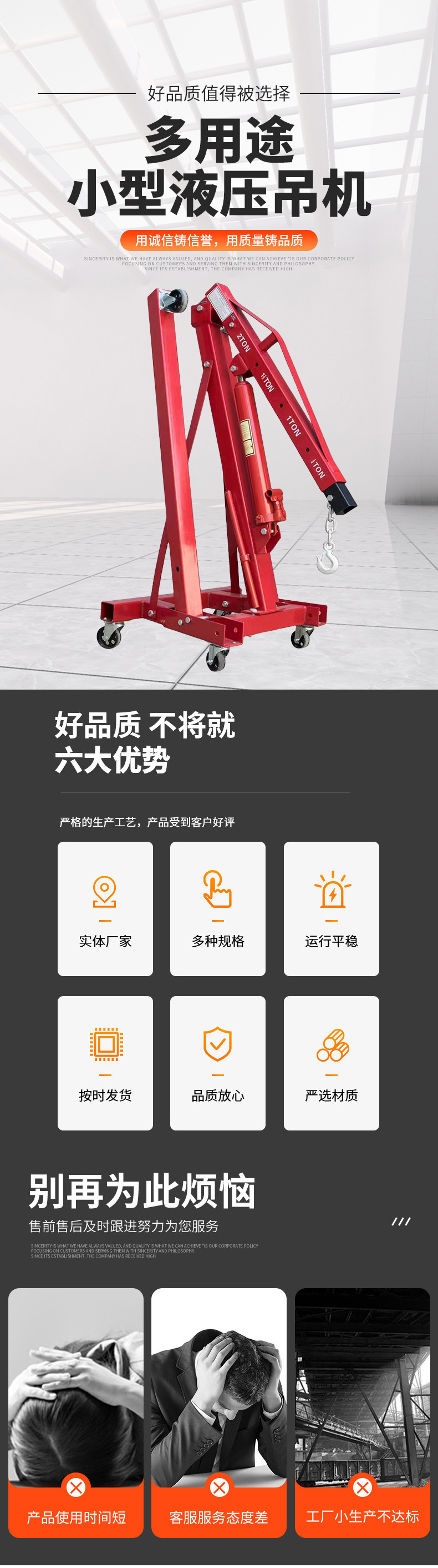 Mobile crane engine hoist, small hydraulic crane, 2-ton, 3-ton auto repair crane, lightweight and foldable