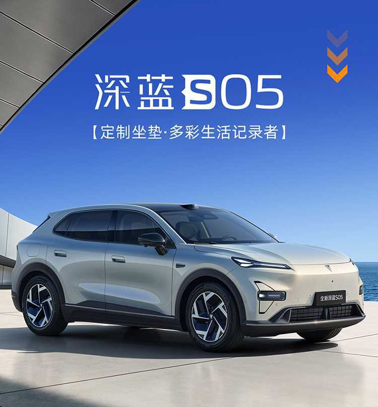 27 models of Changan Deep Blue S05 car seat covers, suitable for all seasons, with full coverage and breathable seat cushions
