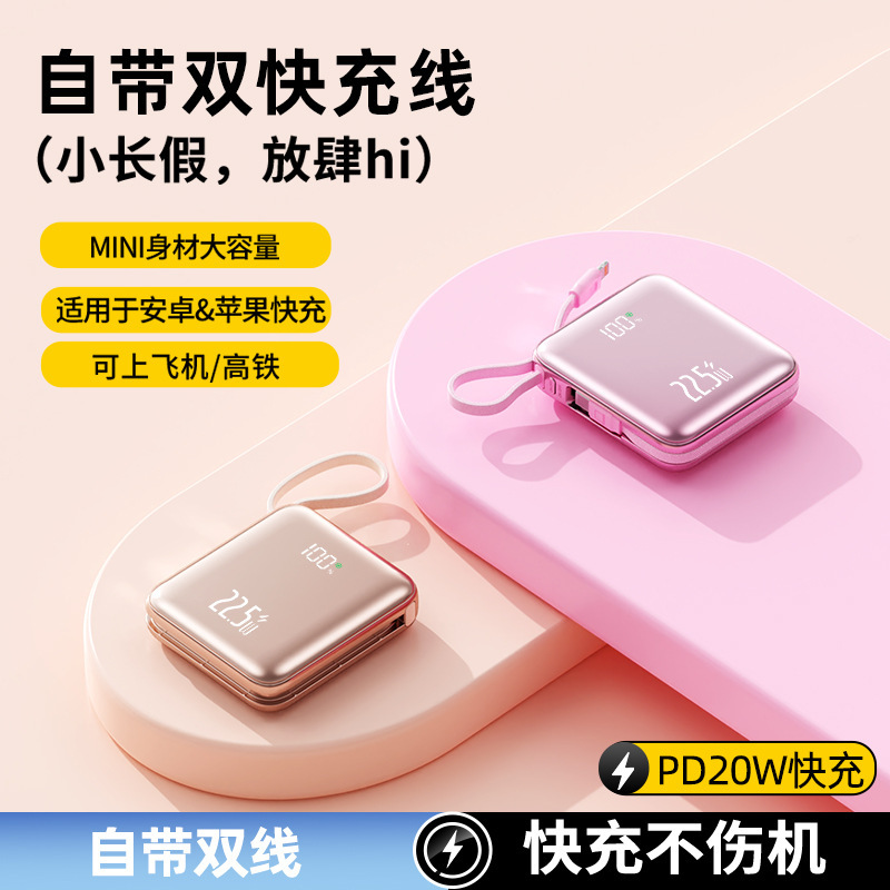 国境を越えた卸売高速充電パワーバンク 3c 認証 20000 mAh 大容量モバイル電源ギフトカスタムロゴ|undefined