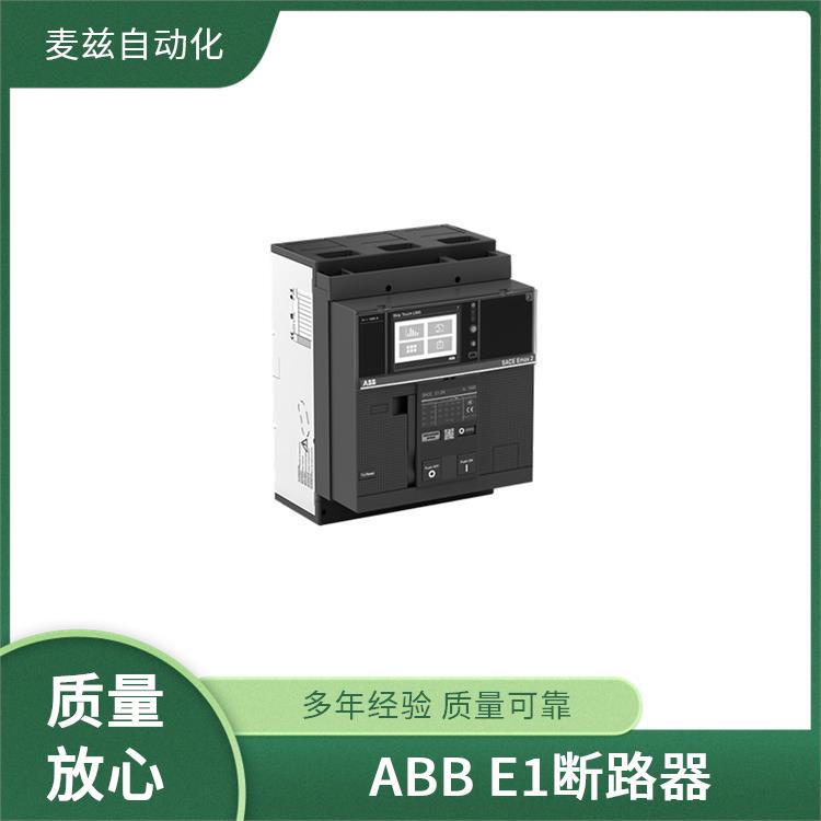 断路器 ABB  E1.2N/MS 1250 4P F 开关插座 1SDA071419R1