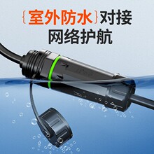 ���IM20��ˮ�Ӿ����� RJ45�ӿ���|�B�����W�j �����ˮ�K������