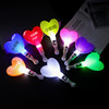 Cute flashing light stick heart shaped, props, wholesale