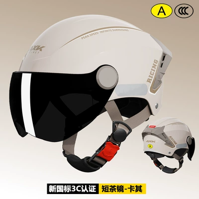 3C certification electric car helmet: Motosiklet kaskı (dəbilqə) - khaki-sunscreen-short-tea-mirror-3c-certification