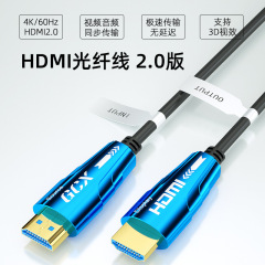 Fiber HDMI Cable 2.0 Version 4K High-Definition Cable Projector TV Computer Monitor Data Cable HDMI Fiber Cable