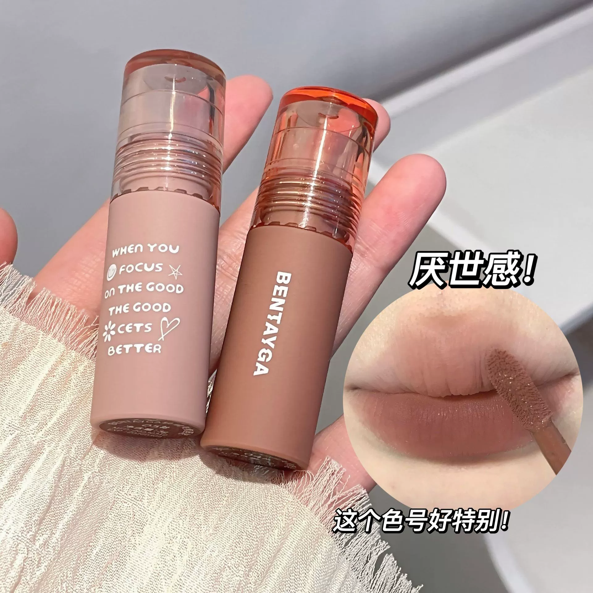 Помада-гель для губ из бархата с эффектом металлизированной белой, розовой и персиковый оттенков — глянцевый блеск для губ, универсальная, недорогое интернет-знаменитость прямой эфир помада