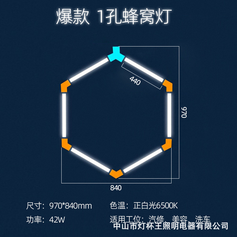 1홀 허니컴 조명 970*840mm-42W (선반 및 외부 프레임 제외)