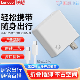 �m��� ��С��100W���ڵ���扱�y�Դ�m���� Type-C+USB�ڿ��