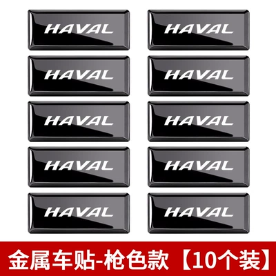 Car Metal Logo Decoration Stickers, Body sticker - metal-stickers-haval-bright-gun-color-10-pieces