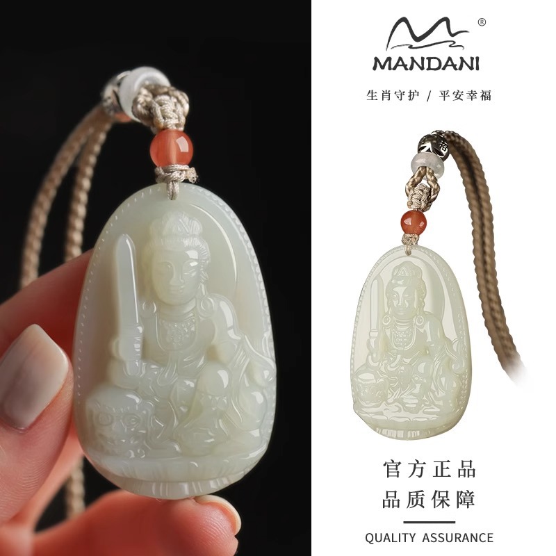 HETIAN JADE BENMINGFO 펜던트 12 조디악 후원자 성자 AVALOKITESVARA AVALOKITESVARA PUXIAN MANJUSRI VANITY 펜던트