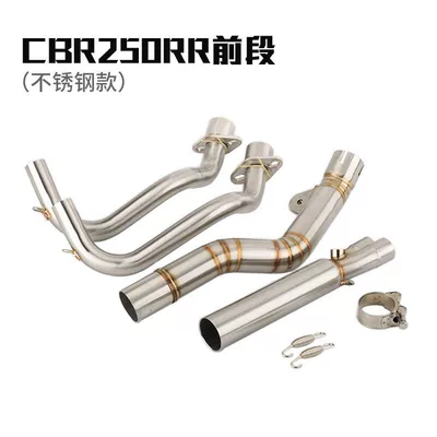 Motorcycle Modified Exhaust Exhaust pipe - 17-23-cbr250rr-front-section-stainless-steel-brushed-original-diameter
