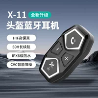 Мотоцикл bluetooth шлем наушники все в одном интеллектуальный шумоподавление HD вызов беспроводной водонепроницаемый шлем наушники производитель