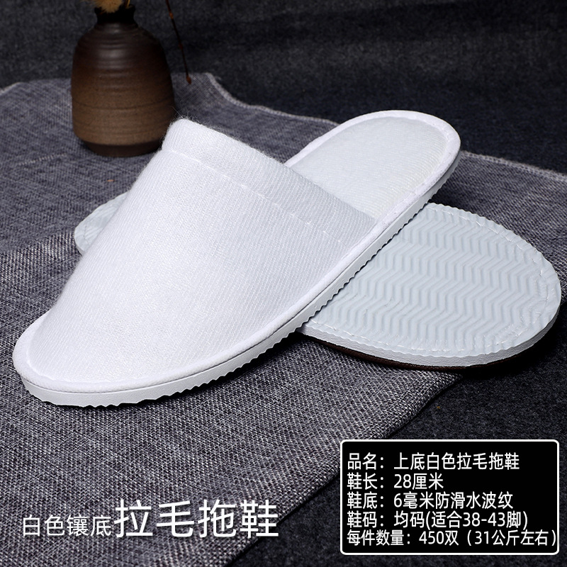 高档民宿酒店一次性拖鞋美容院居家待客加厚一次性水波纹防滑拖鞋