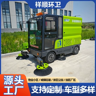 电动扫地车 厂家驾驶式道路环卫清扫车路面清洁电动扫路车工厂