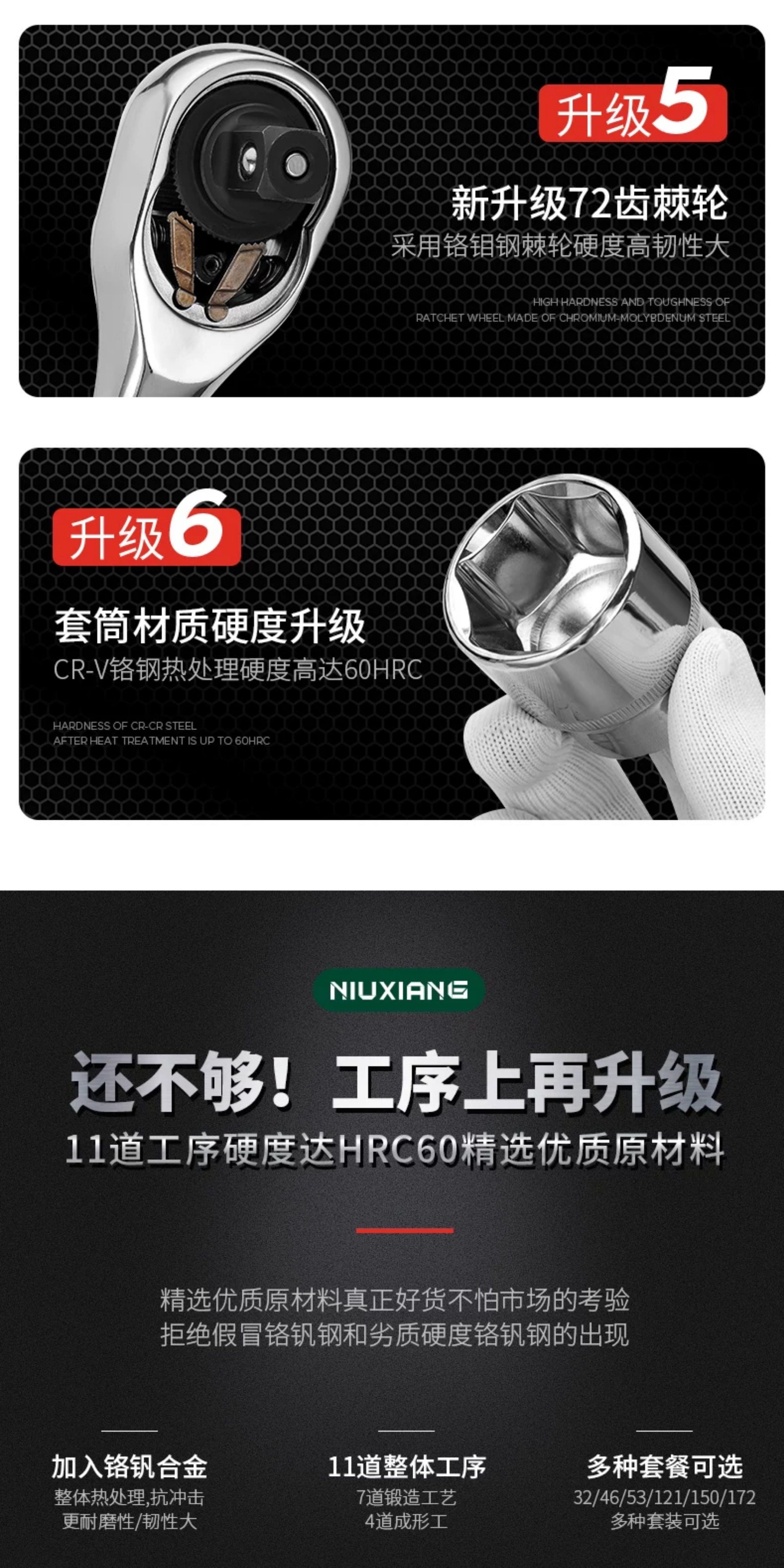 Suitable for auto repair tool sets, ratchet wrenches, socket combinations, car repair tool boxes