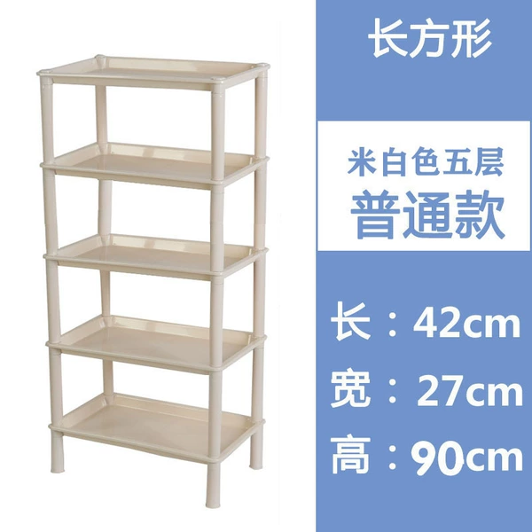 Beige, rectangular