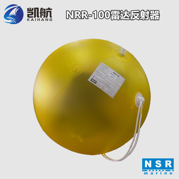 新阳升 NRR-100船用充气式雷达反射器 救生艇/筏用雷达反射器 CCS