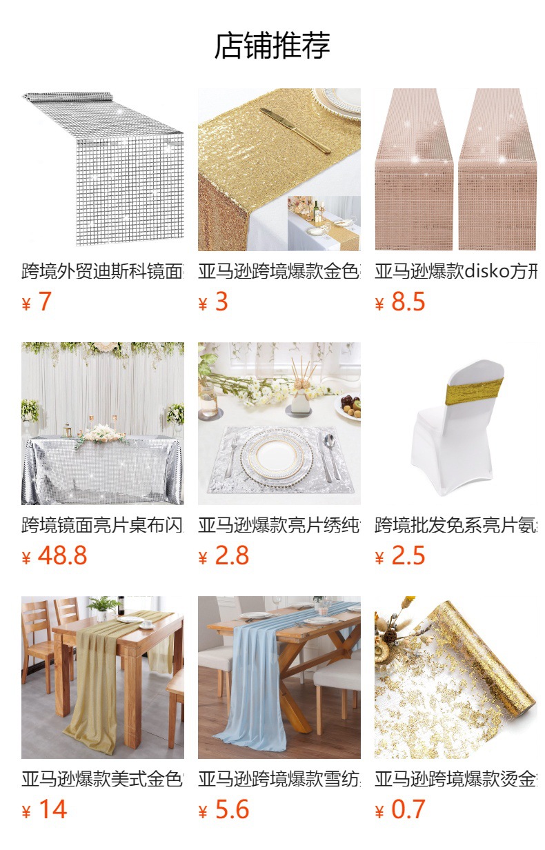 预览状态下无法点击,发布后,可点击跳转到对应的商品页面 O1CN01YxquwA1Bs2r4tq5xM_!!0-0-cib.jpg