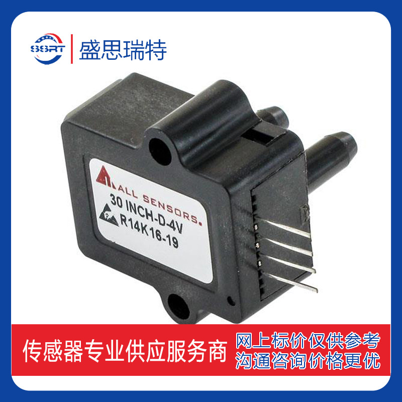 压力传感器2.5 INCH-D-4V现货 All Sensors 625pa 硅微压放大输出