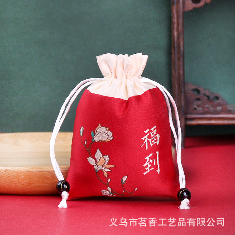 Fudao【Red】-Standard Style